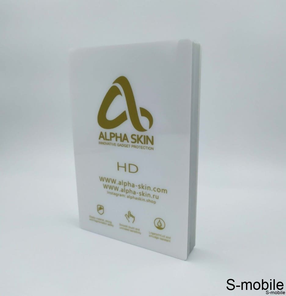Гидрогелевая пленка Alpha-Skin "Gold" 