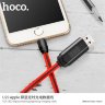 Кабель USB HOCO U29 
