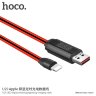 Кабель USB HOCO U29 