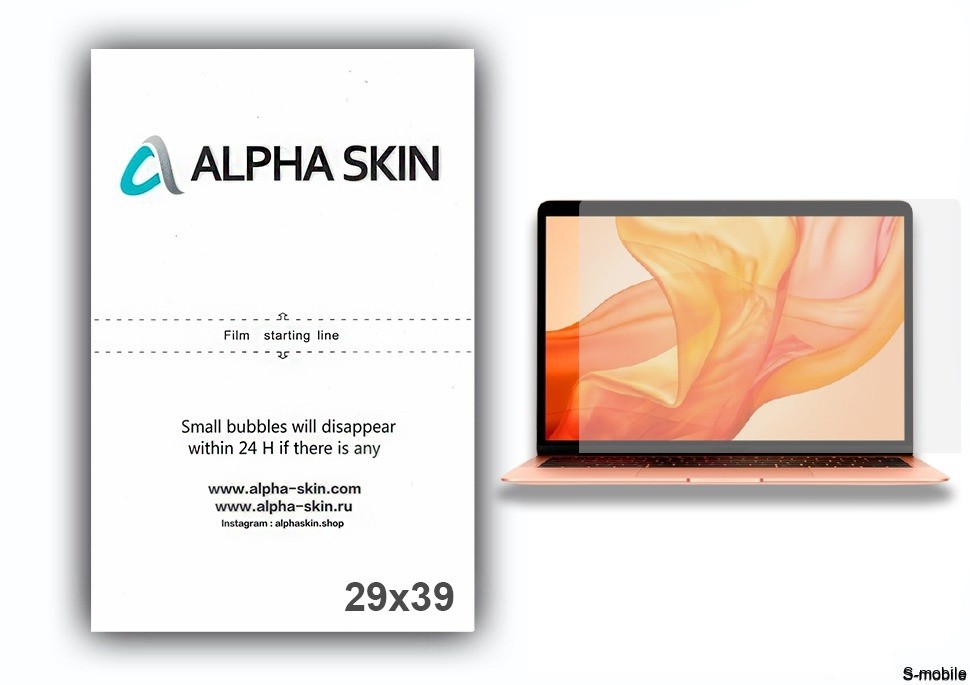 Пленка Гидрогелевая Alpha-Skin На Ноутбуки "Top Quality" 