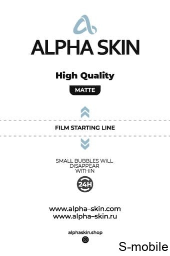 Пленка матовая Alpha-Skin "High Quality TPU Matte" 