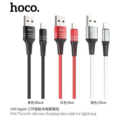 Кабель USB HOCO U46 