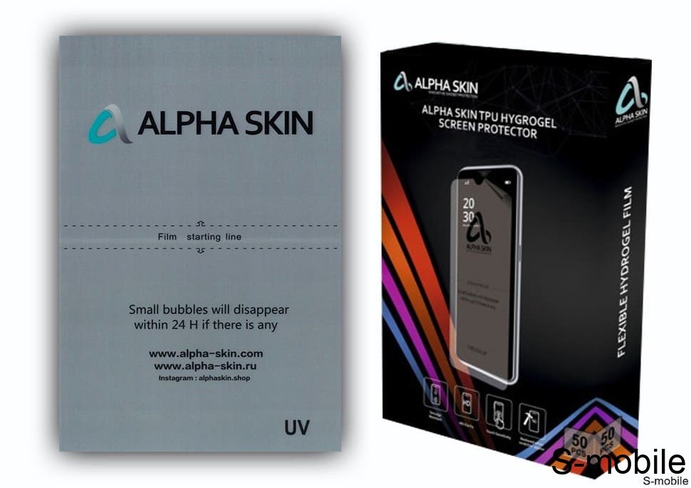 Пленка Alpha-Skin Ультрафиолетовая UV 