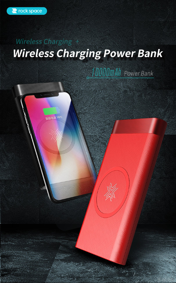 Внешний аккумулятор Rock Space P56 wireless charging Power Bank 10000 mAh  