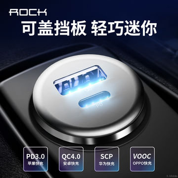 Автомобильное зарядное устройство Rock Metal Mini PD Car Charger SC-G03 
