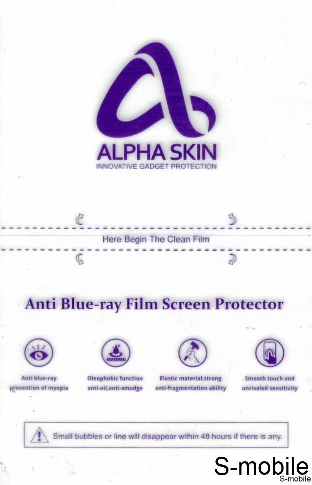 Пленка Гидрогелевая Alpha-Skin "Anti Blue-ray" 