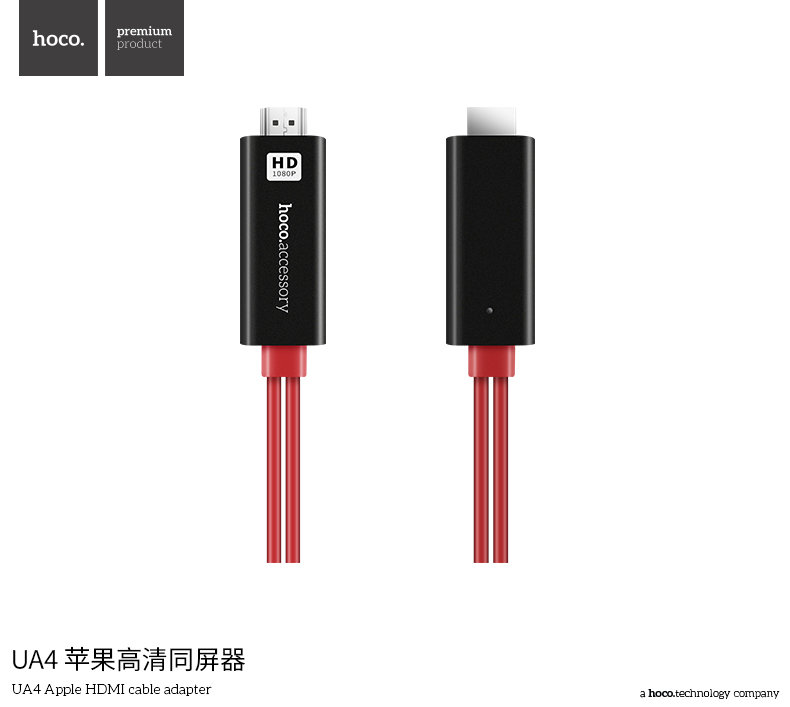 Кабель-адаптер UA4 Lightning - HDMI + USB, 2m  