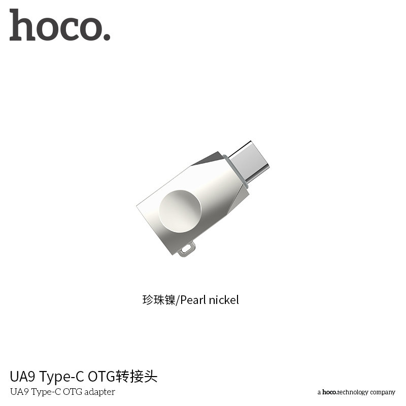 Кабель OTG HOCO UA9 Type-C 