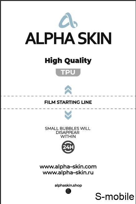 Пленка Гидрогелевая Alpha-Skin "High Quality TPU" 