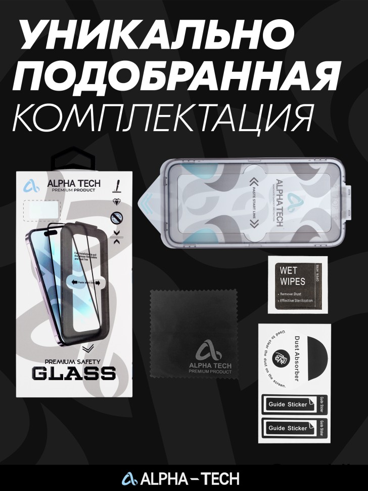 Protective Glass Alpha-tech Iphone 15 Pro 