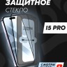 Protective Glass Alpha-tech Iphone 15 Pro 