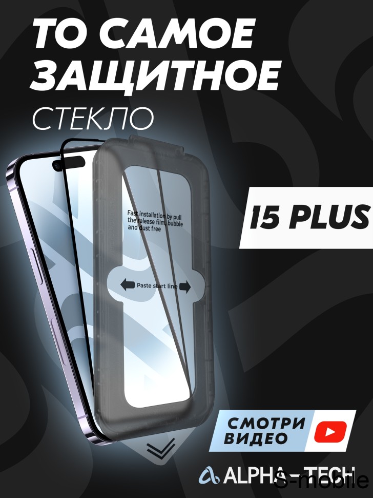 Protective Glass Alpha-tech Iphone 15 Plus 