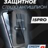 Protective Glass Alpha-tech Anti-Spy Iphone 15 Pro 