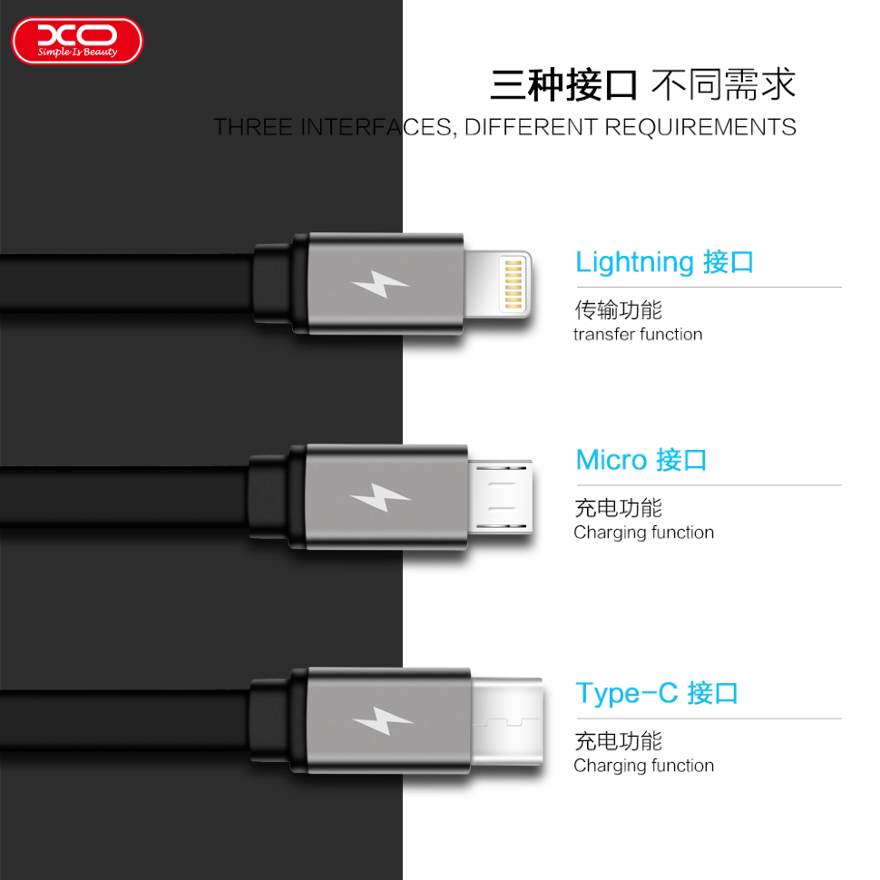 Кабель USB XO NB18 3-в-1 