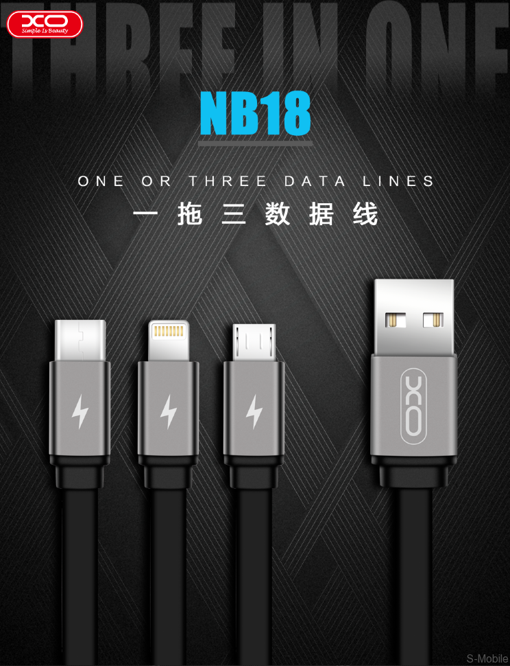 Кабель USB XO NB18 3-в-1 