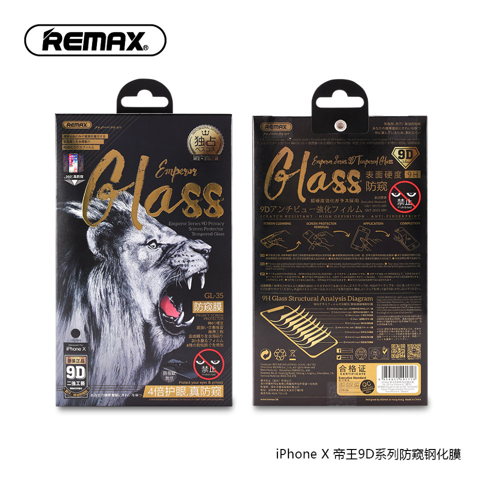 Защитное стекло анти-шпион Remax Emperor series 9D glass gl-35 
