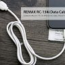 Кабель USB/lightning Remax RC-134 