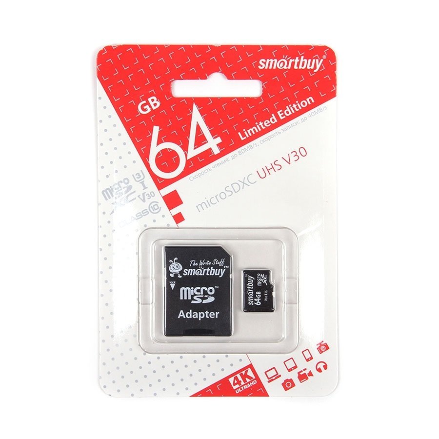Карта памяти MicroSD  64GB  Smart Buy Class 10 + SD адаптер 