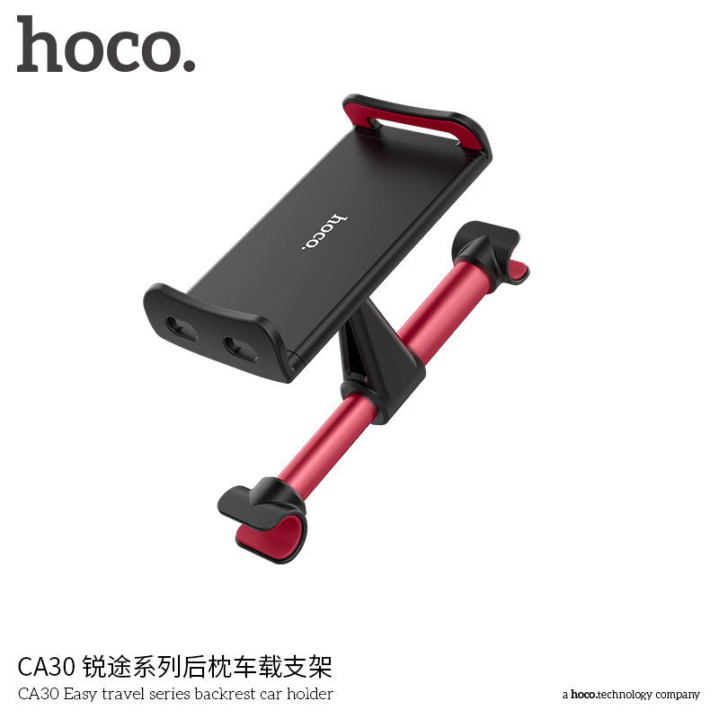 Автомобильный телескопический держатель HOCO CA30 
