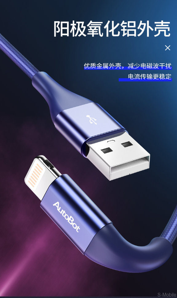 Кабель USB-lightning Rock autobot A2 MFi Fast Charge & Sync Cable RCB0706 