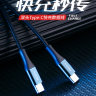 Кабель Type-C-Type-C Rock USB-C to C 3A Metal Charge & Sync Round Cable rcb0693  
