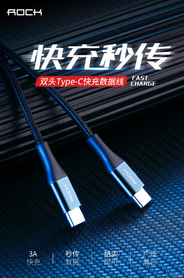 Кабель Type-C на Type-C Rock USB-C to C 3A Metal Charge & Sync Round Cable RCB0693 
