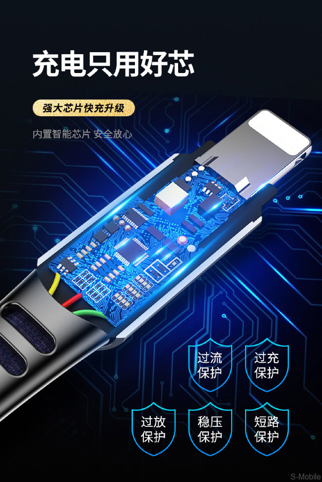 Кабель USB-lightning Rock M8 (RCB0694) 