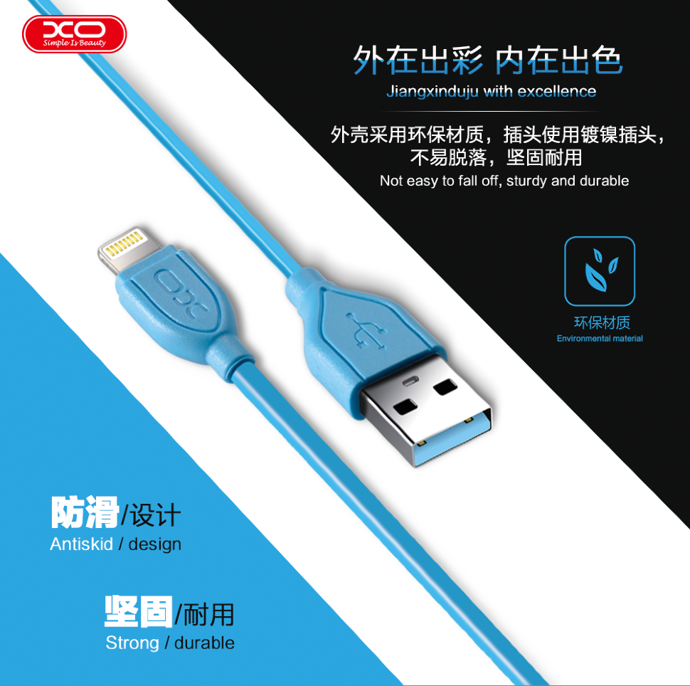 Кабель USB XO NB8 