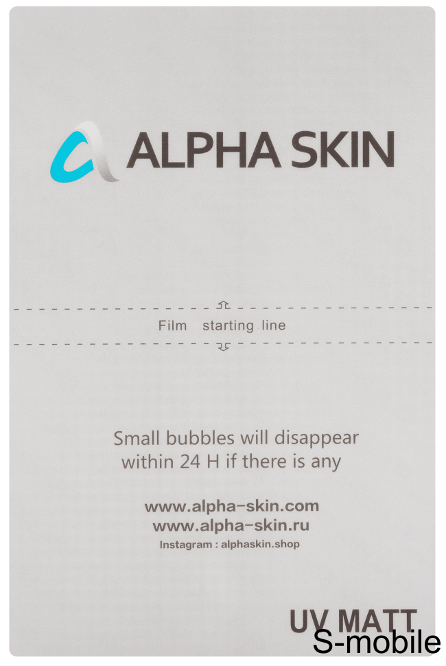 Пленка Alpha-Skin Матовая Ультрафиолетовая UV  