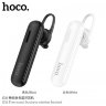 Bluetooth гарнитура HOCO E36 