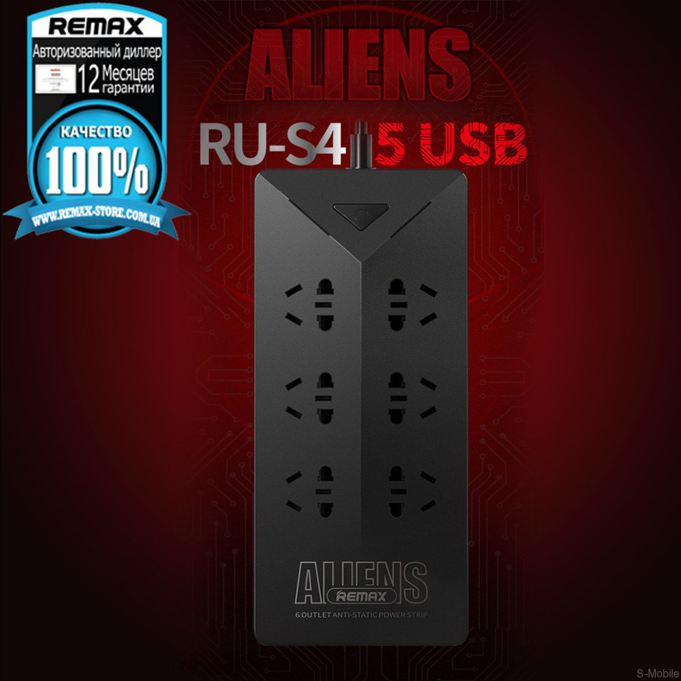   Сетевой фильтр Remax Alien RU-S4 5Usb 