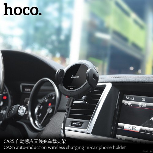 Сенсорный автомобильный держатель с беспроводной зарядкой HOCO CA35  