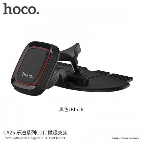 Автомобильный магнитный держатель HOCO CA25 