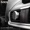 Автомобильный магнитный держатель Hoco ca47 на воздуховод 
